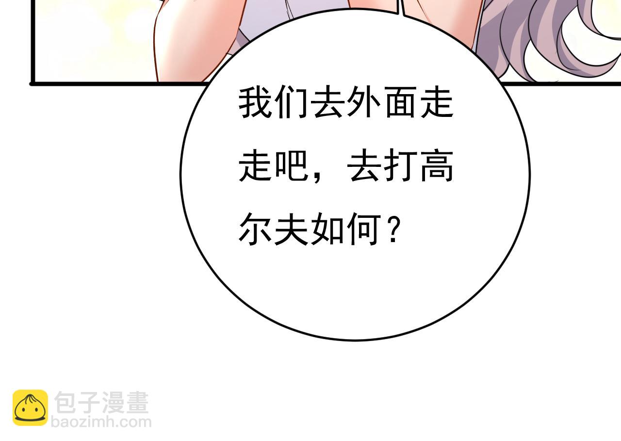 第469话 我后悔了70