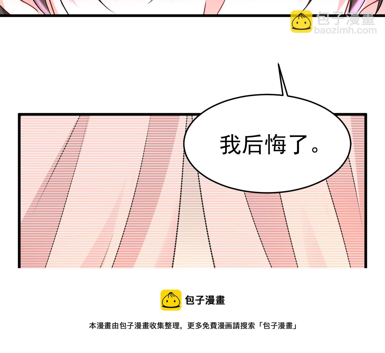 第469话 我后悔了72
