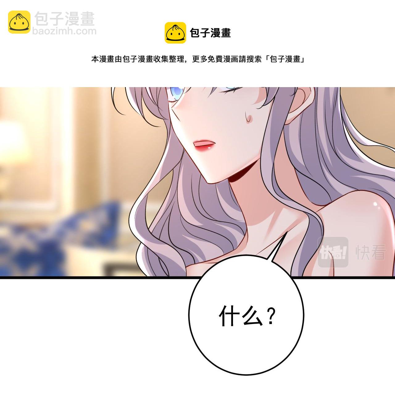 第469话 我后悔了76