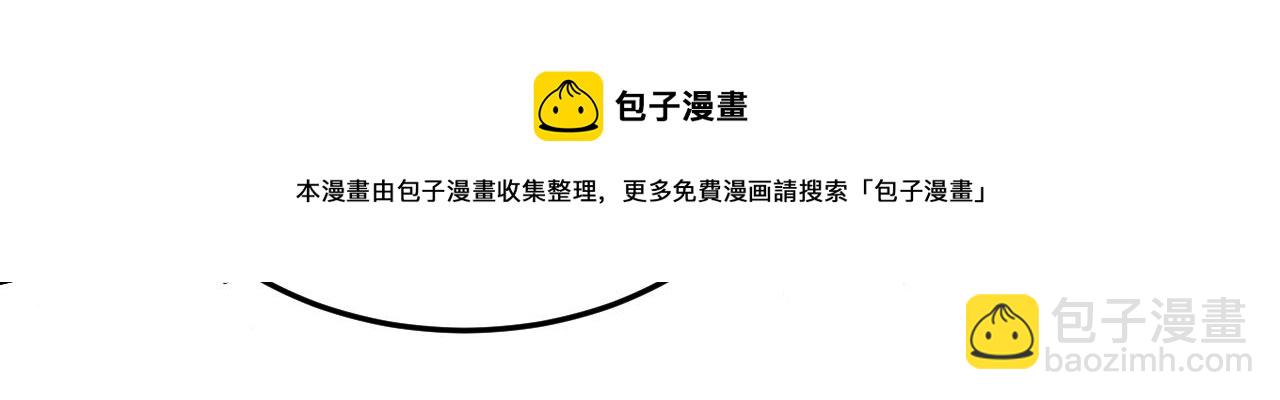 第469话 我后悔了8