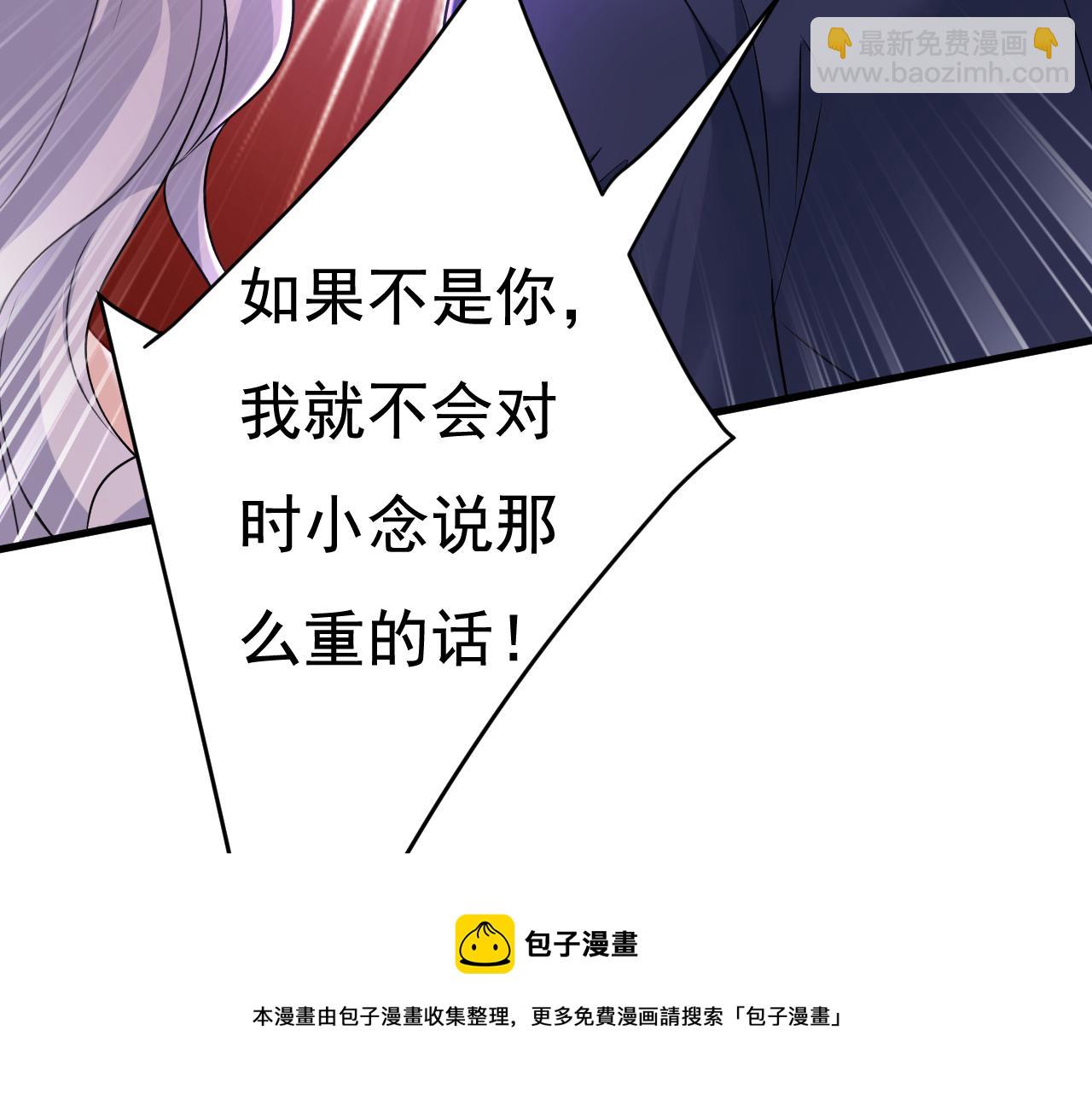 第469话 我后悔了80