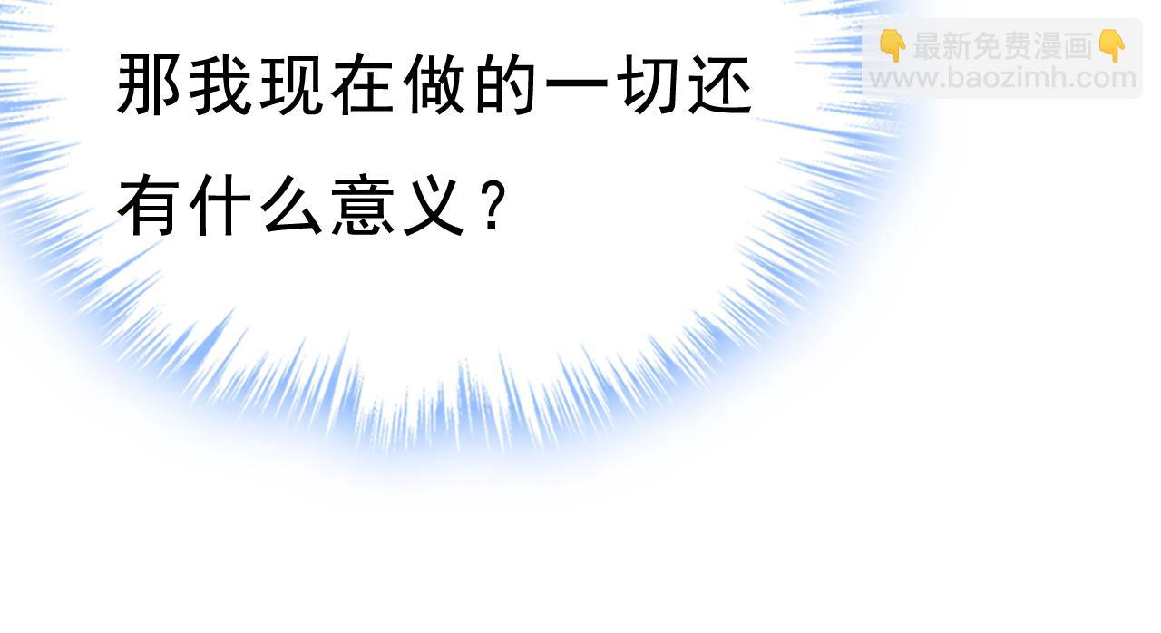 第469话 我后悔了83