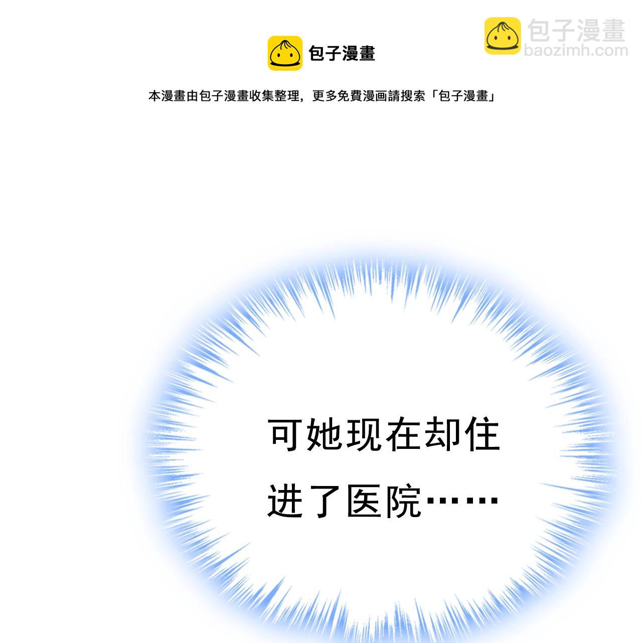 第469话 我后悔了84