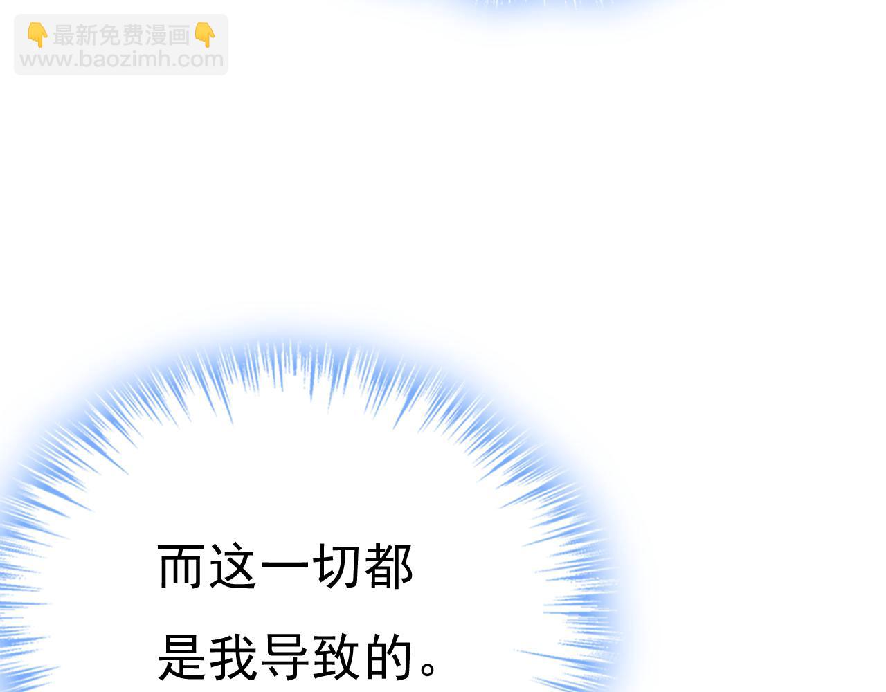 第469话 我后悔了85