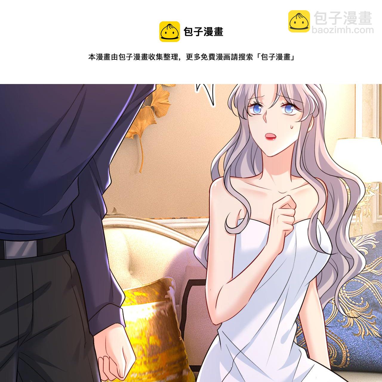 第469话 我后悔了88