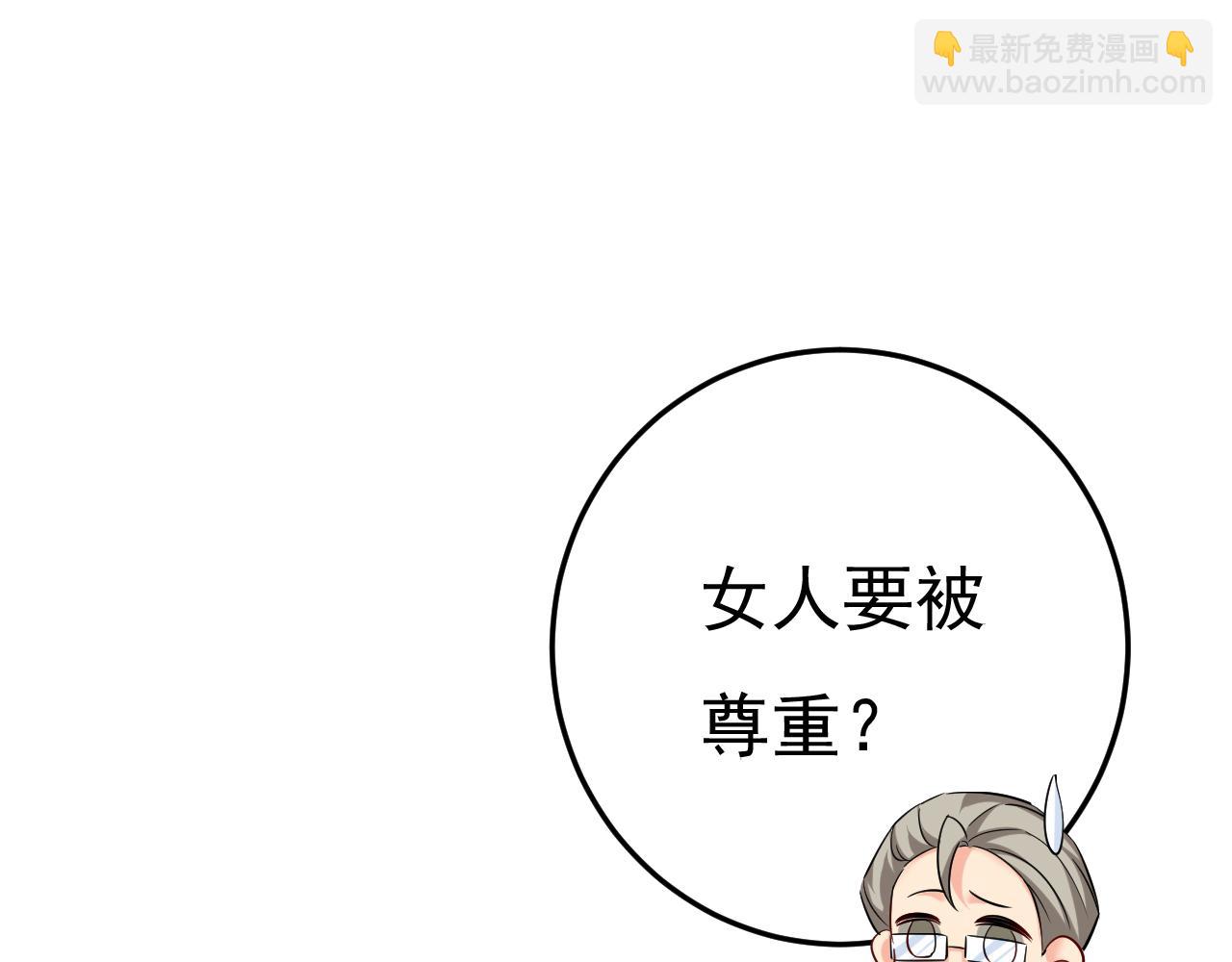 第469话 我后悔了9