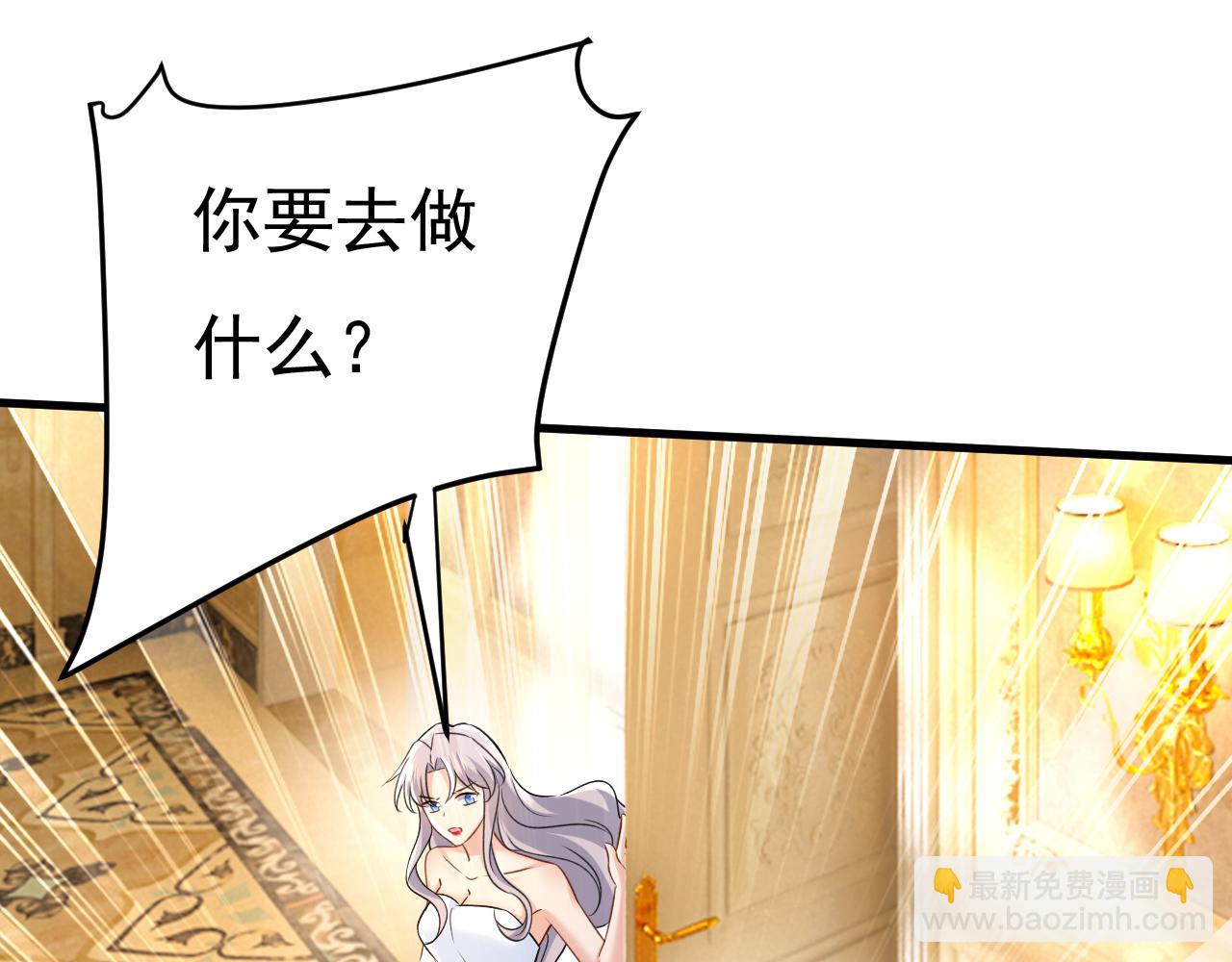 第469话 我后悔了90