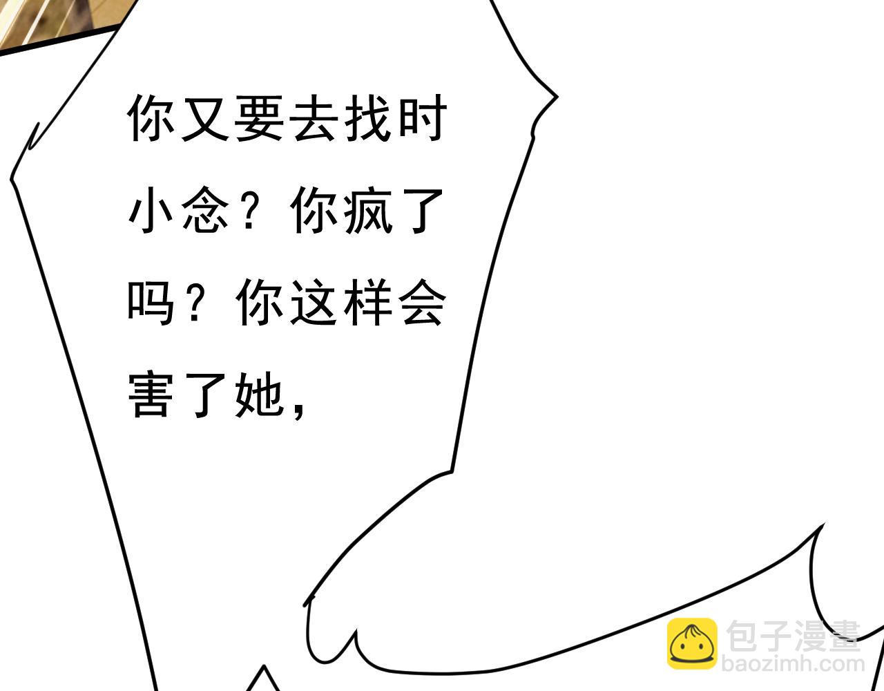 第469话 我后悔了93