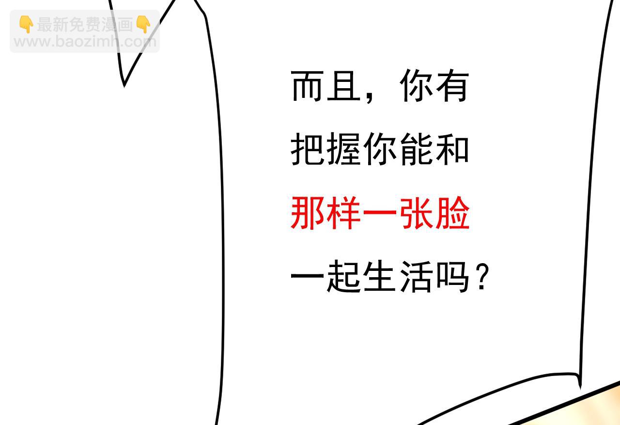 第469话 我后悔了94