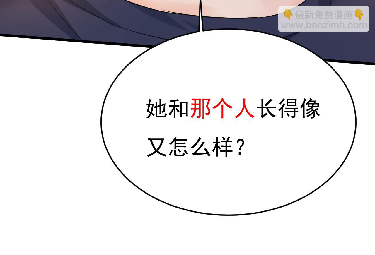 第469话 我后悔了97