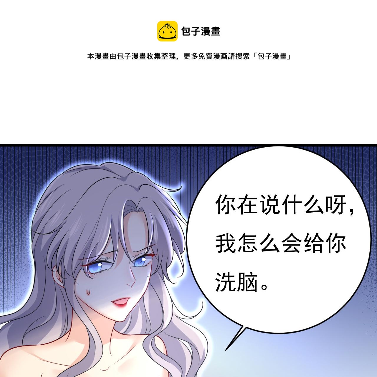 第470话 等我接你回家0