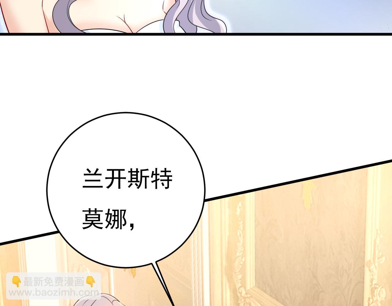 第470话 等我接你回家1