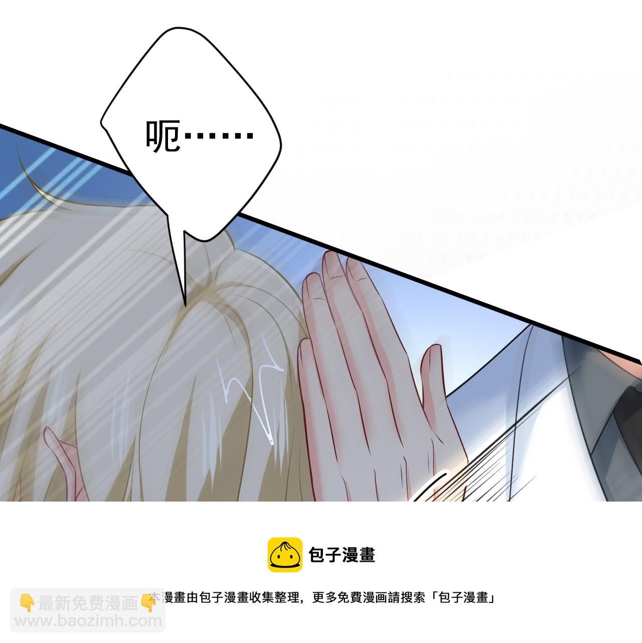 第470话 等我接你回家108