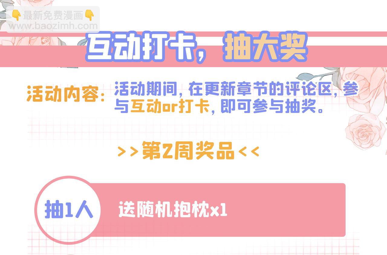 第470话 等我接你回家115