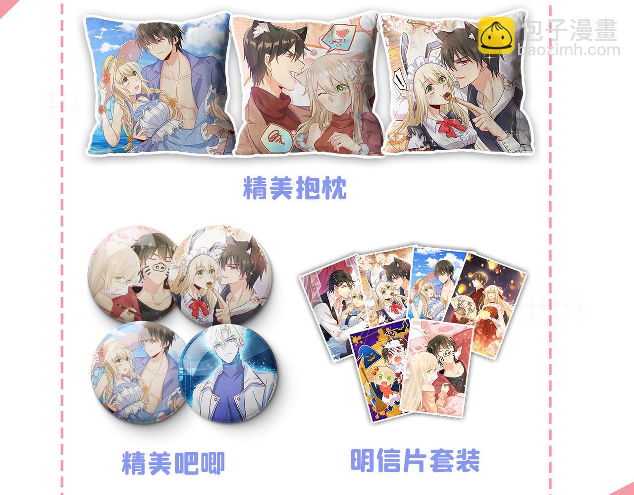 第470话 等我接你回家118