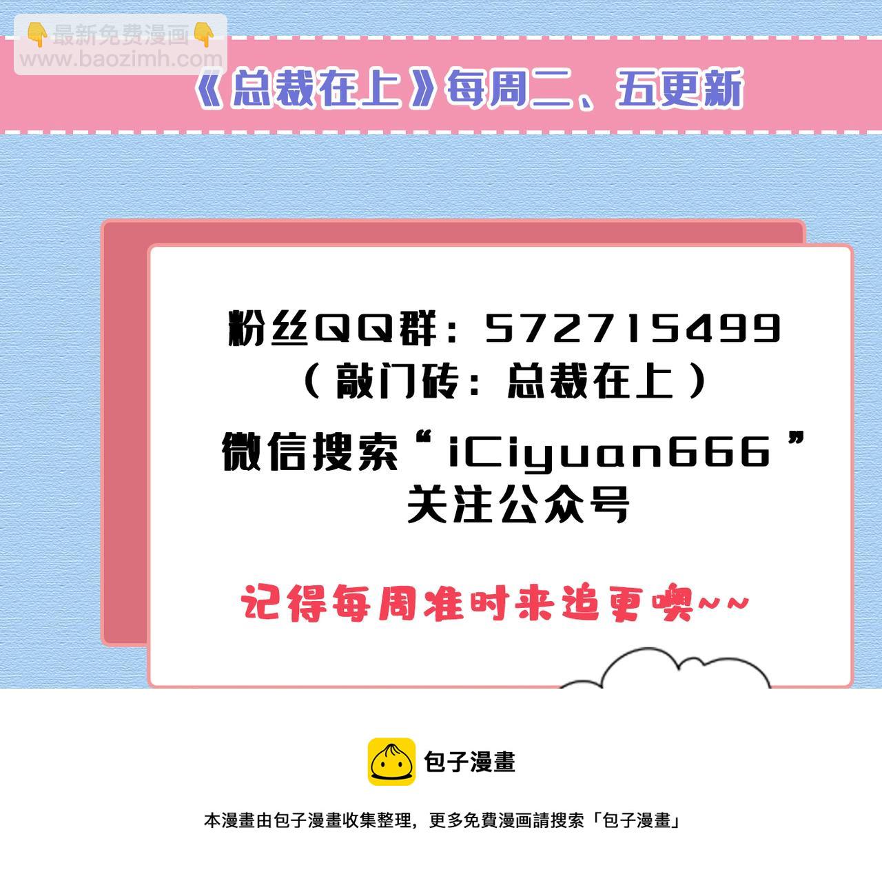 第470话 等我接你回家120