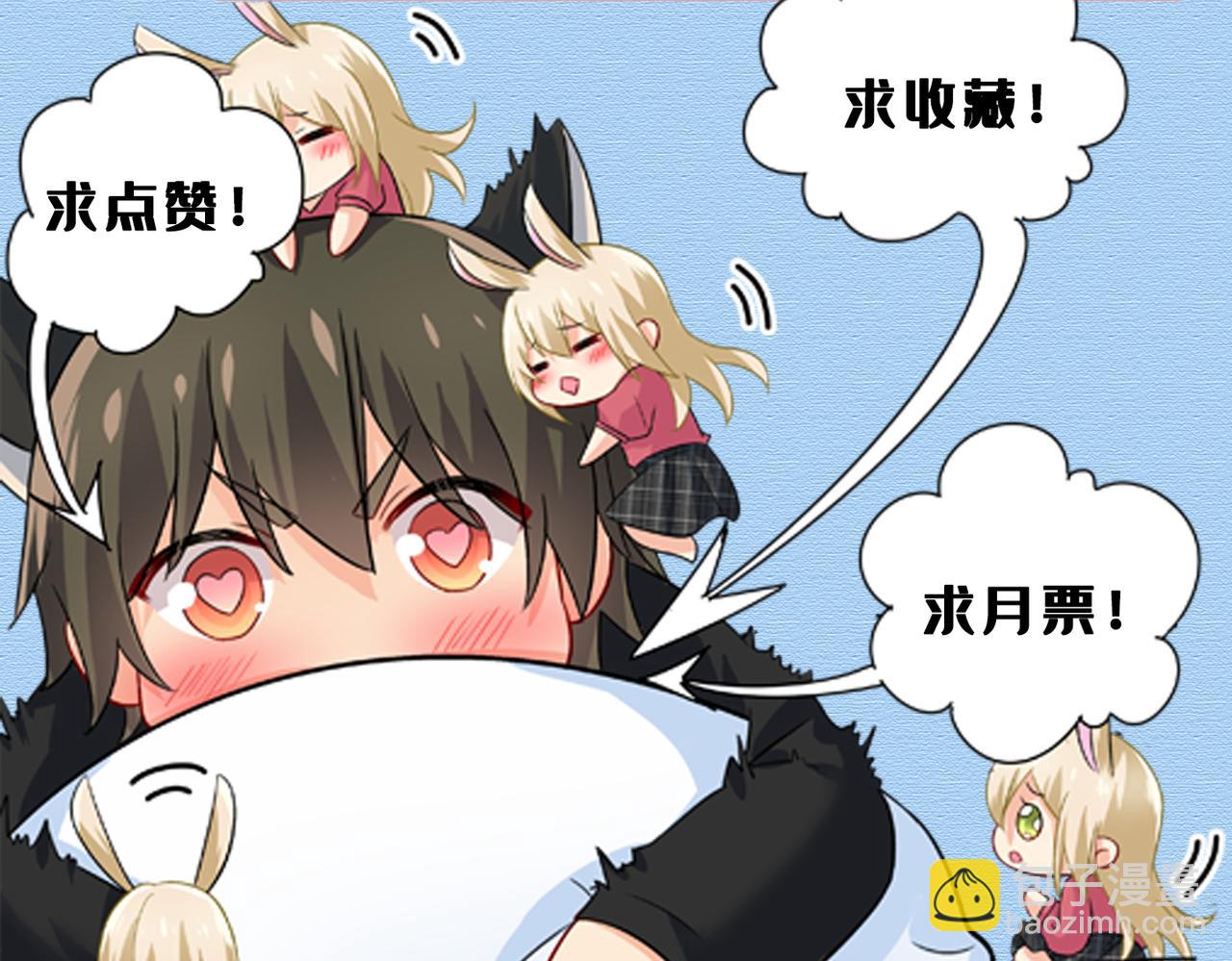 第470话 等我接你回家121