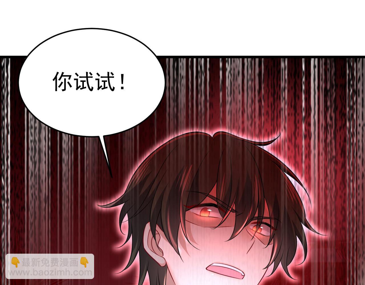 第470话 等我接你回家14
