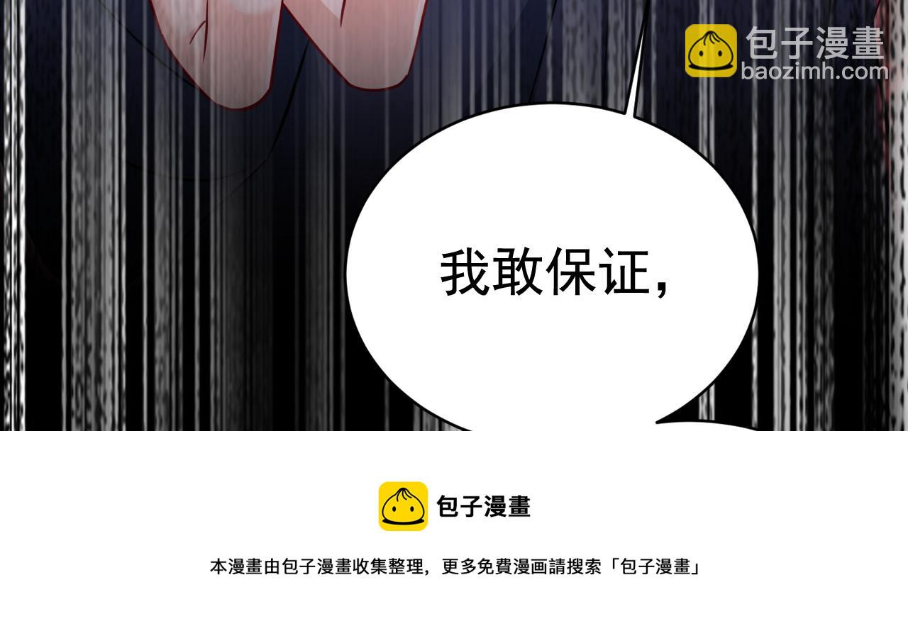 第470话 等我接你回家16
