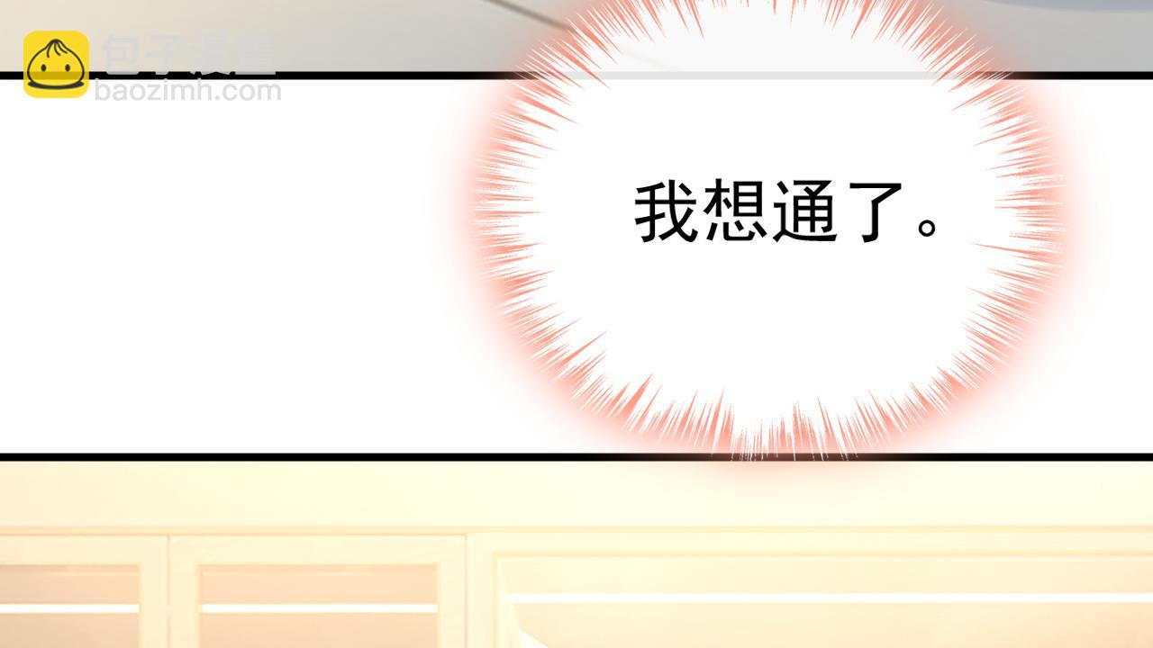 第470话 等我接你回家22
