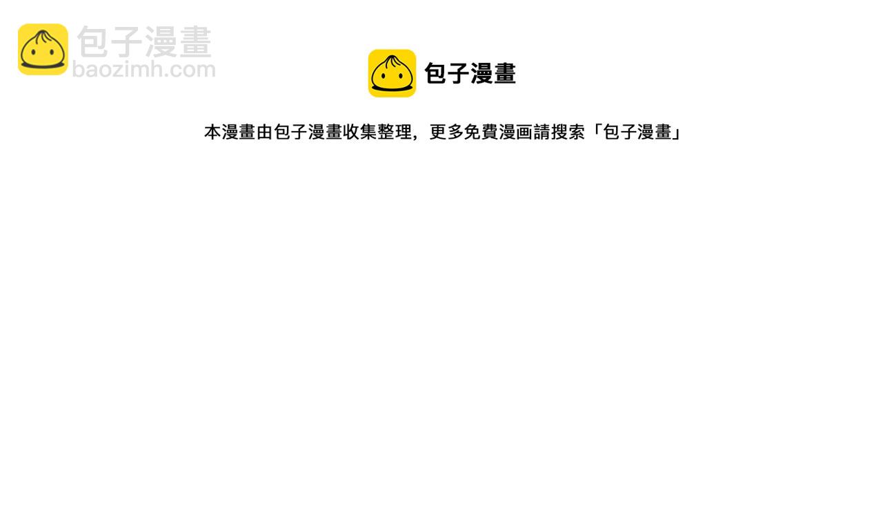 第470话 等我接你回家28
