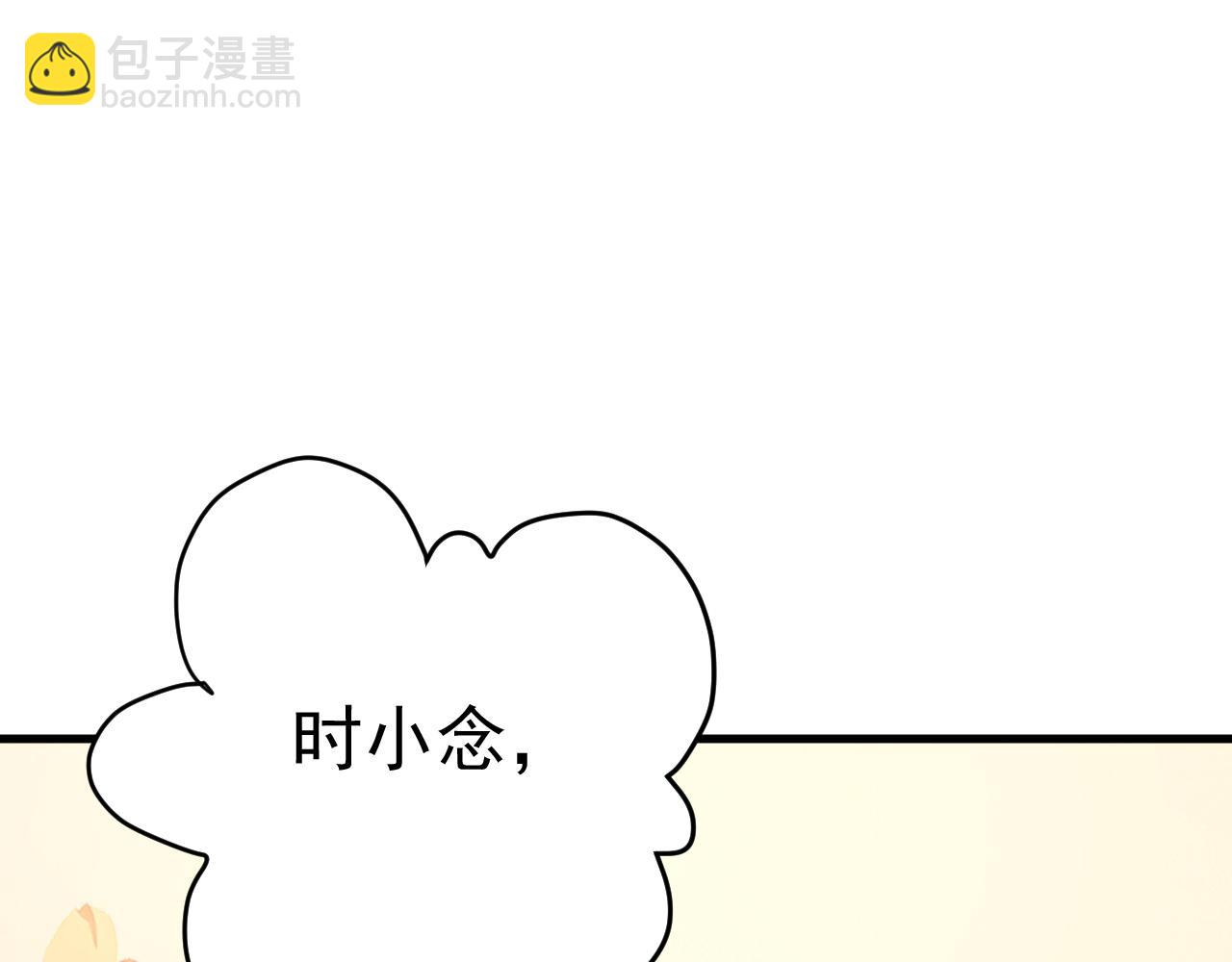第470话 等我接你回家29