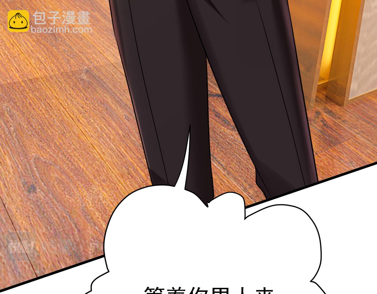 第470话 等我接你回家33