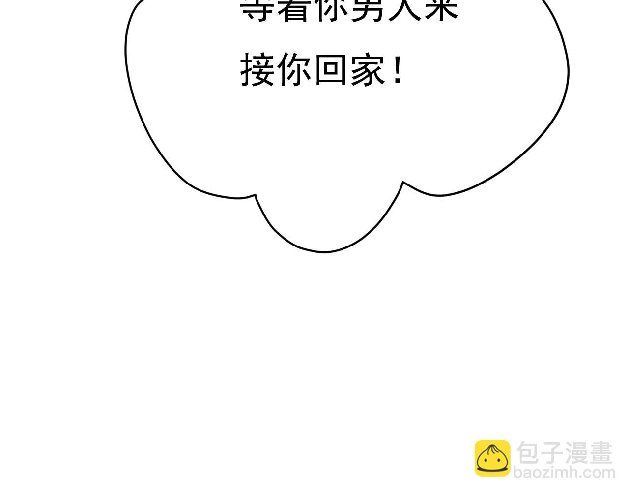 第470话 等我接你回家34
