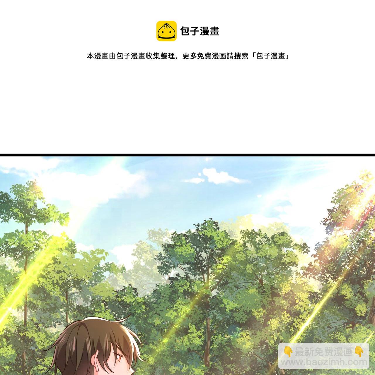 第470话 等我接你回家36