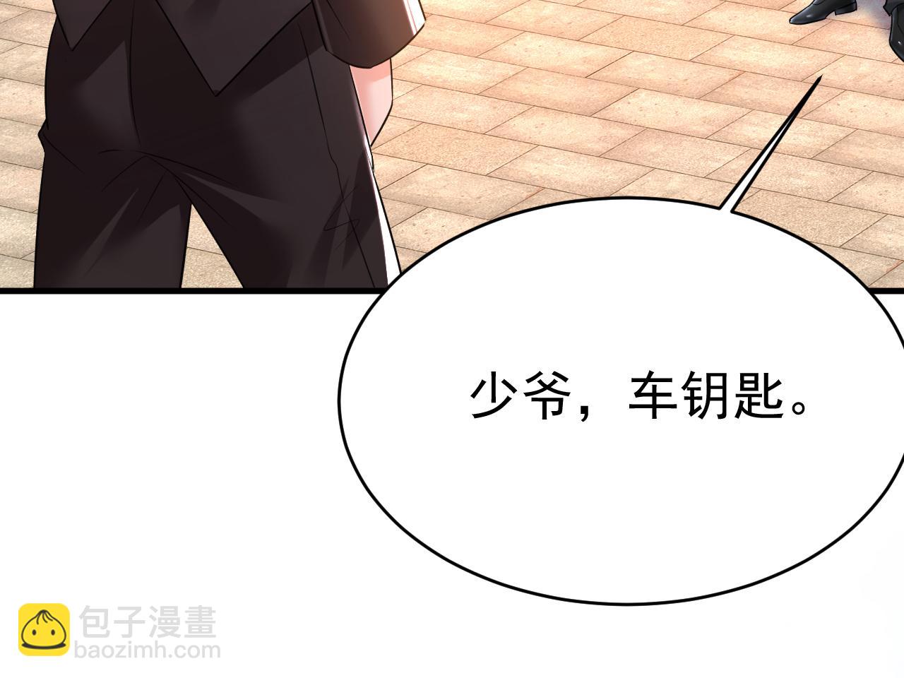 第470话 等我接你回家38
