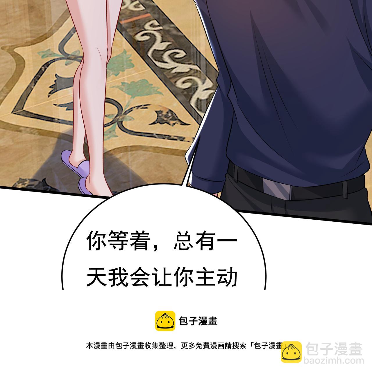 第470话 等我接你回家4