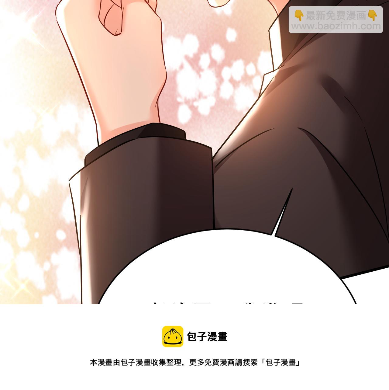 第470话 等我接你回家44