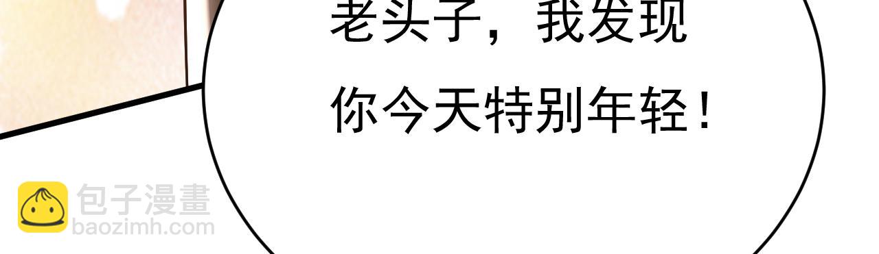 第470话 等我接你回家45
