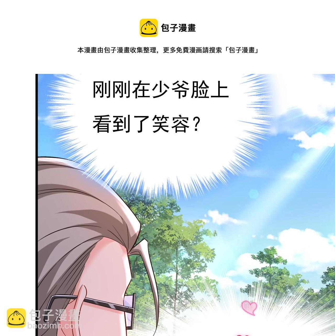 第470话 等我接你回家48