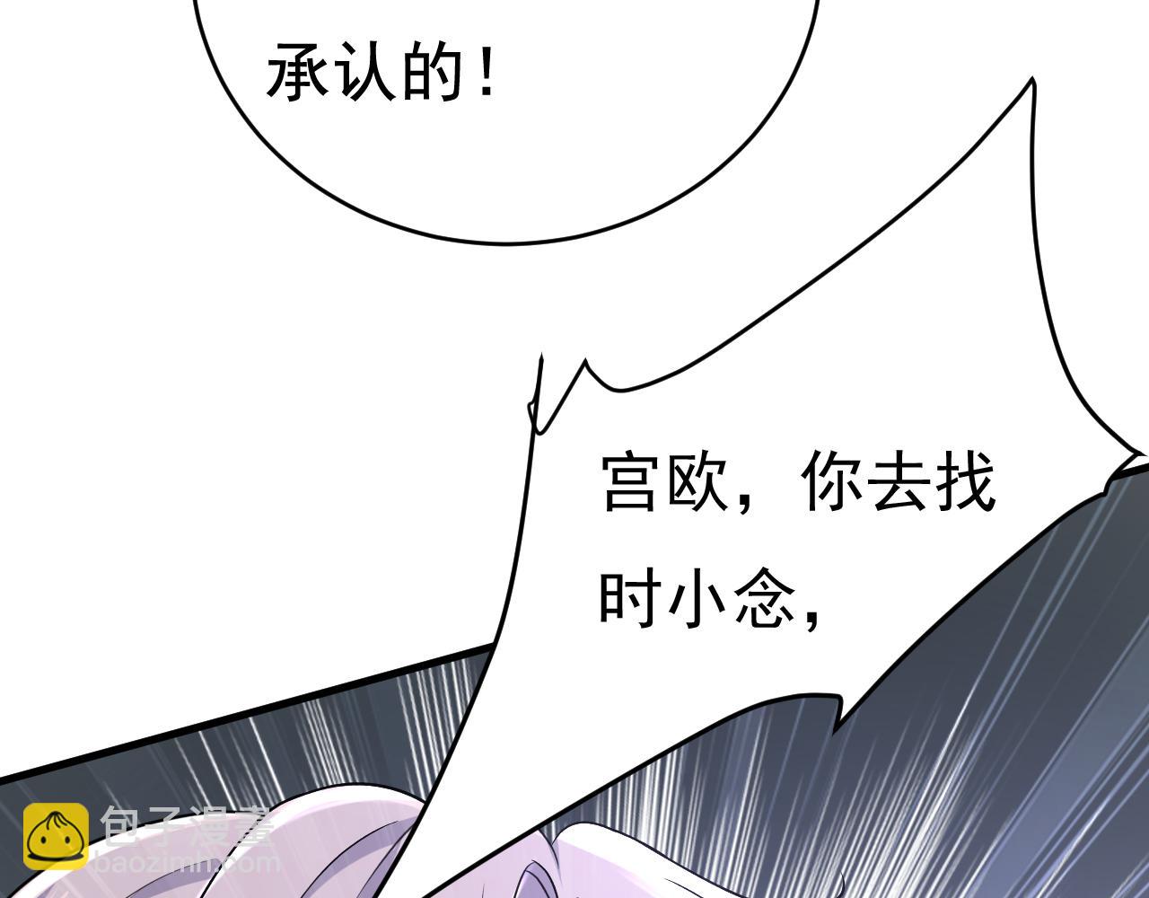 第470话 等我接你回家5