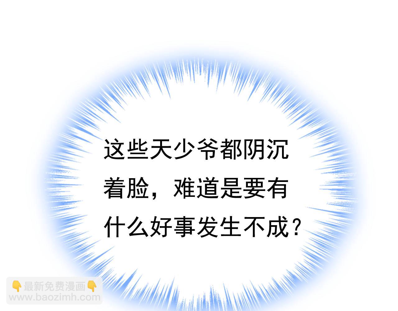 第470话 等我接你回家54