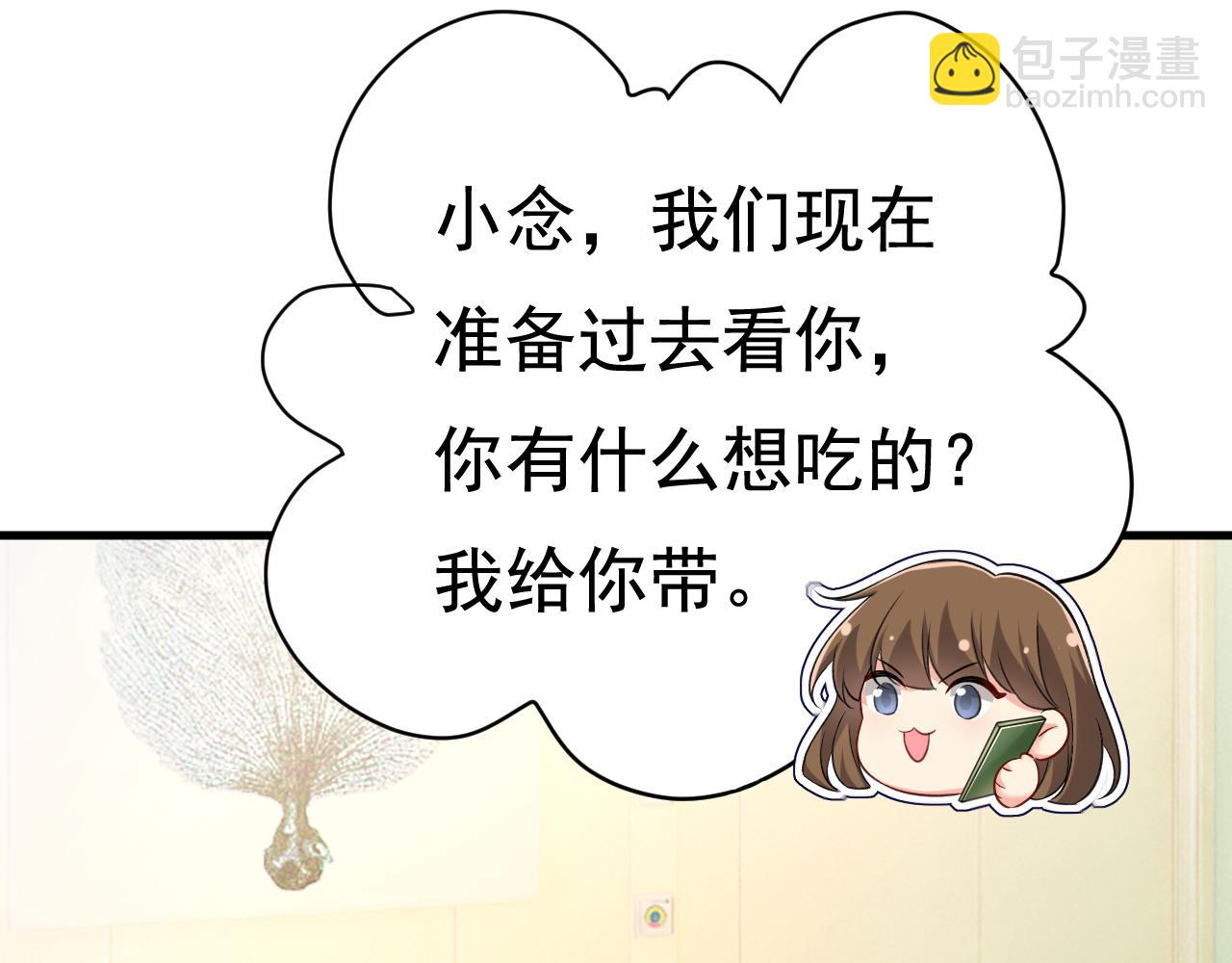 第470话 等我接你回家57