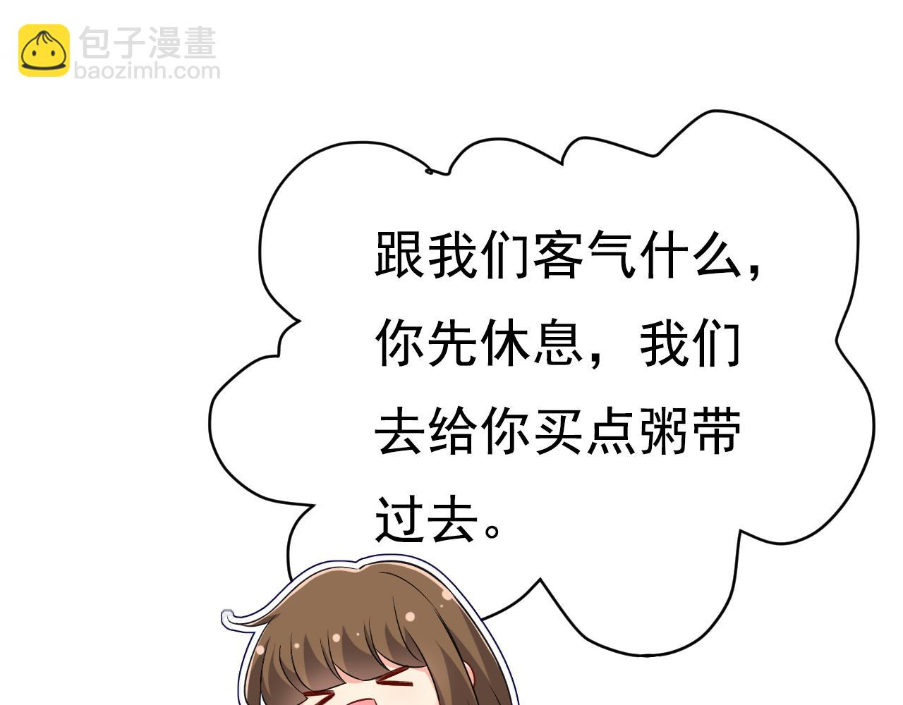 第470话 等我接你回家61