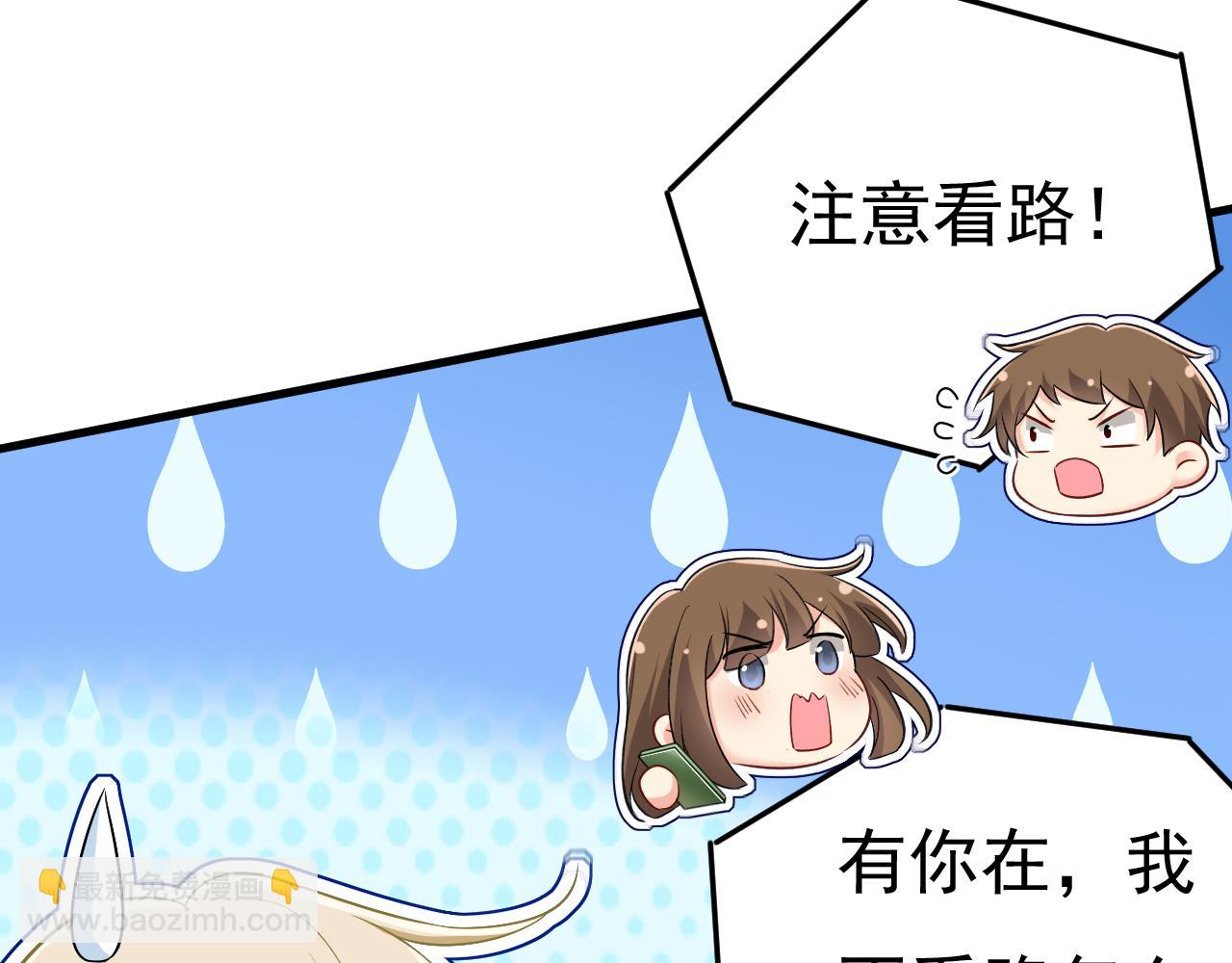 第470话 等我接你回家63