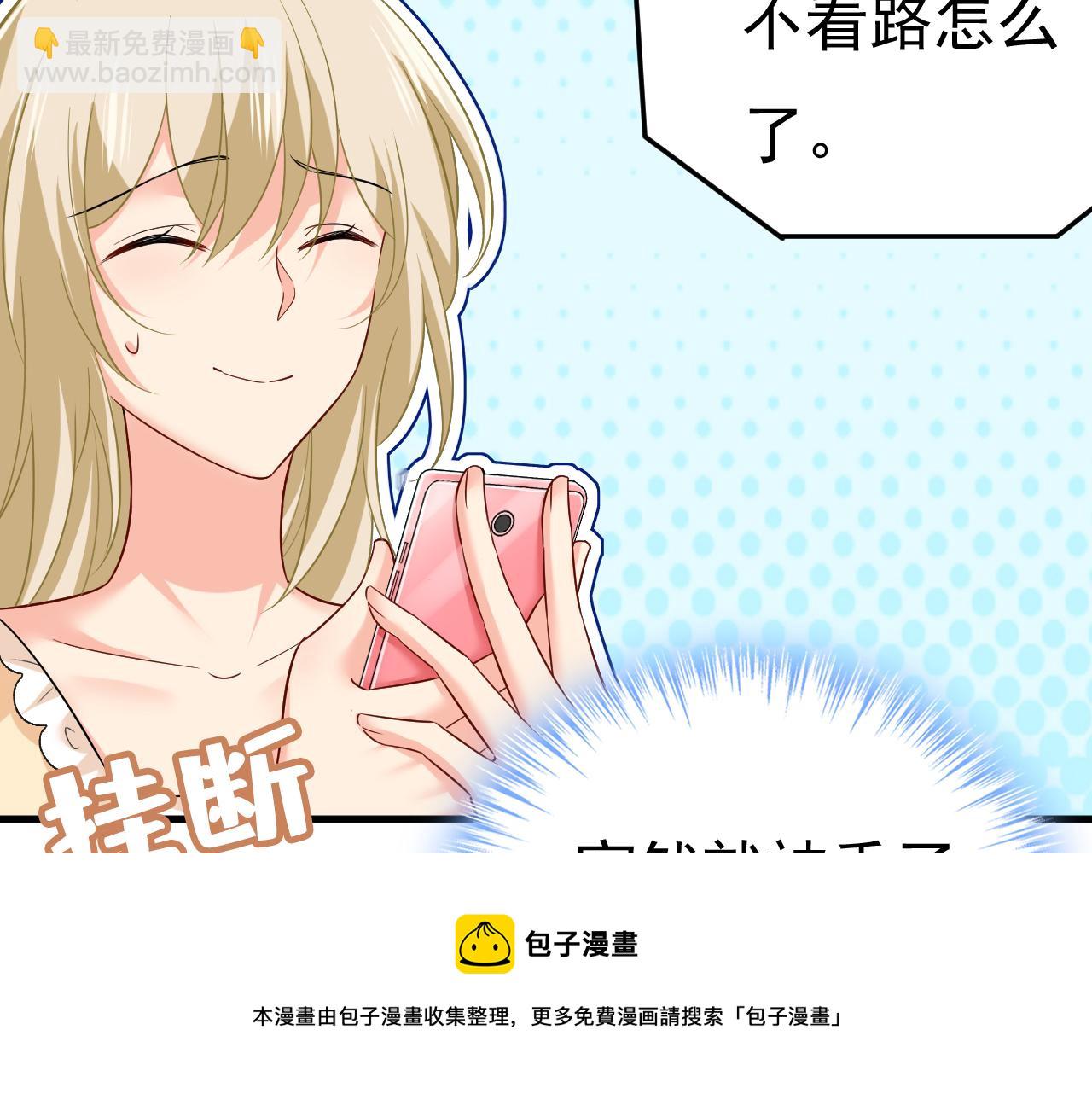 第470话 等我接你回家64