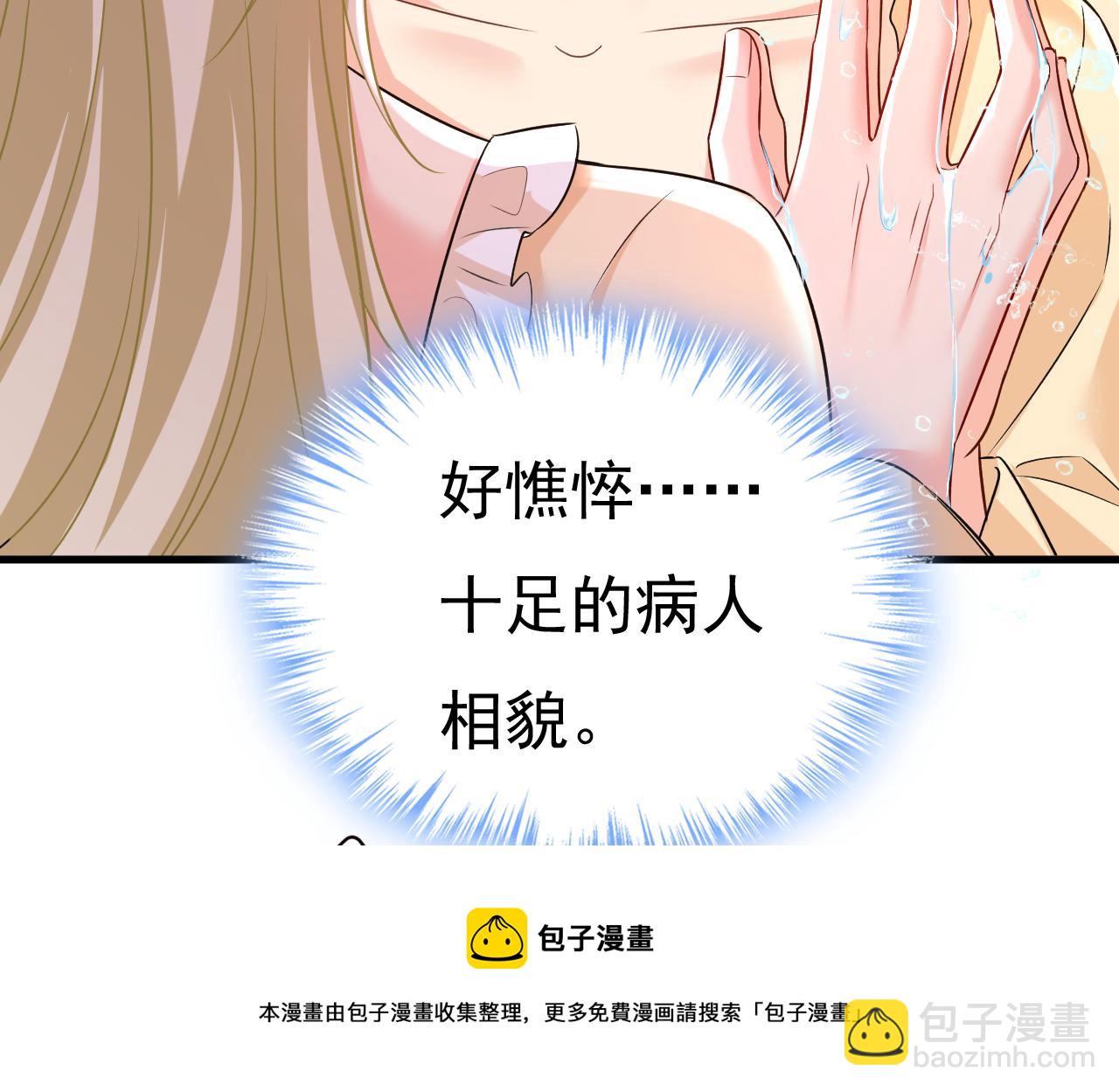 第470话 等我接你回家72