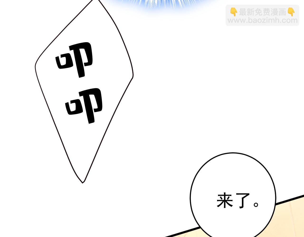 第470话 等我接你回家73