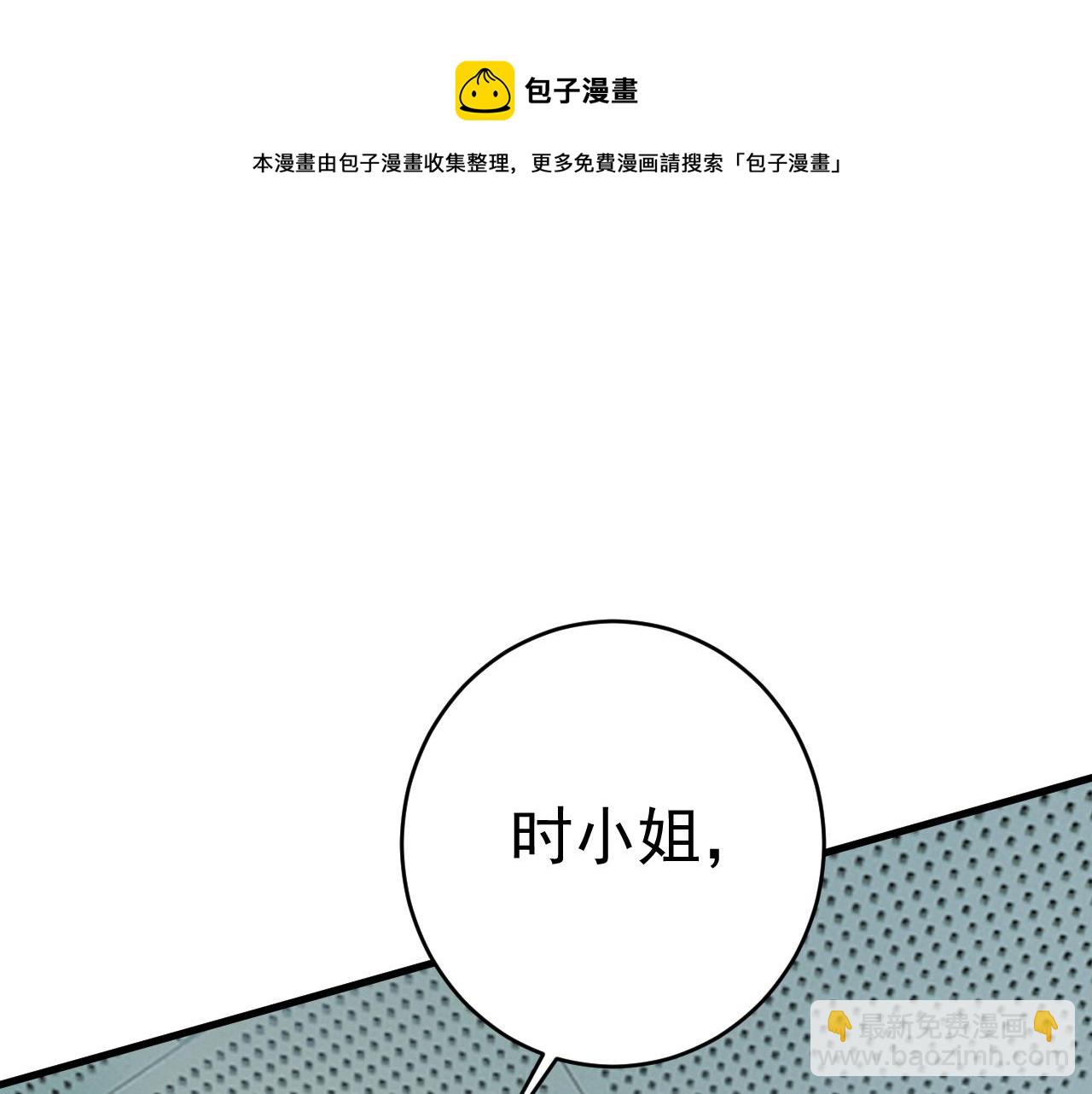第470话 等我接你回家76