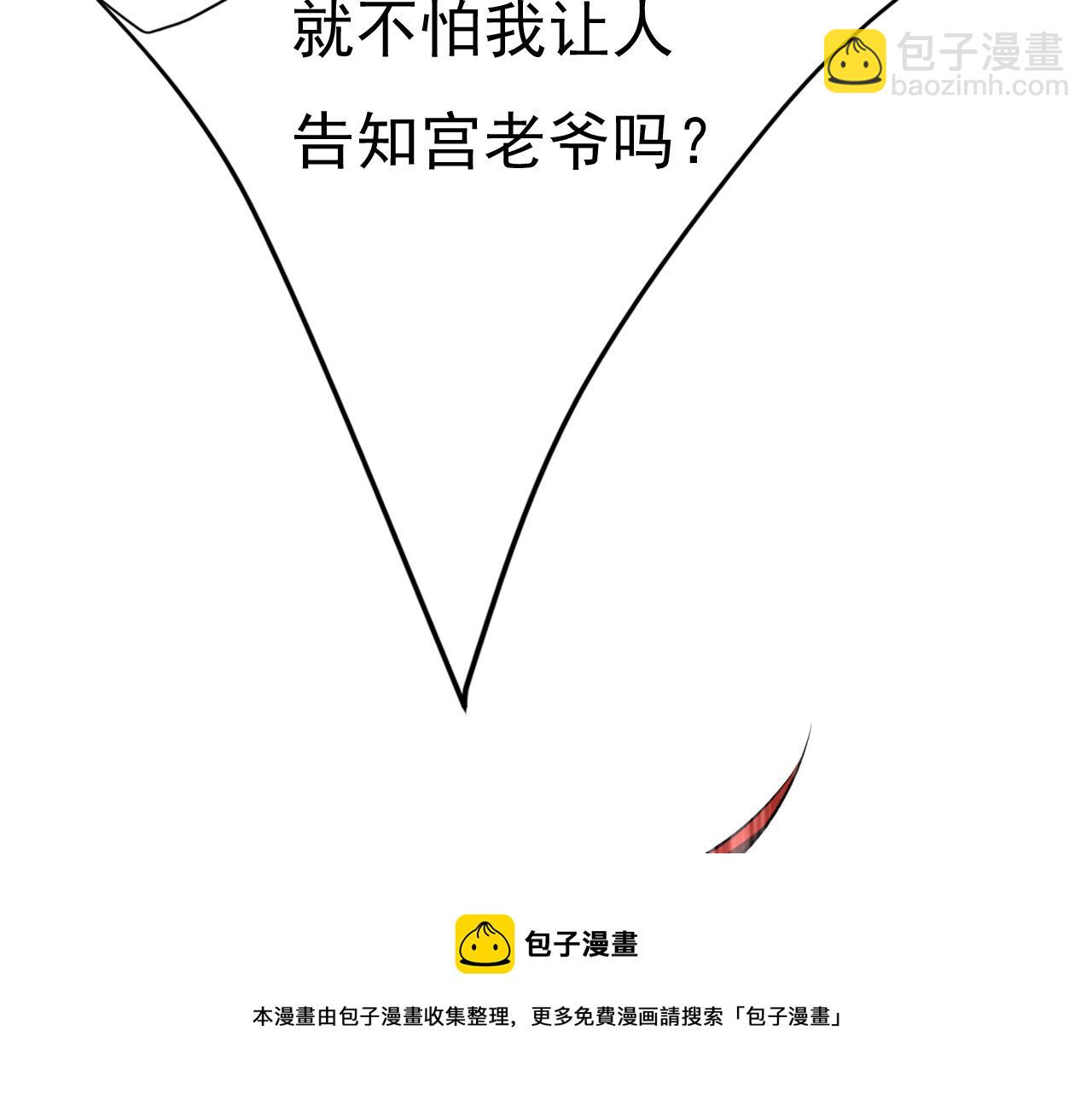 第470话 等我接你回家8