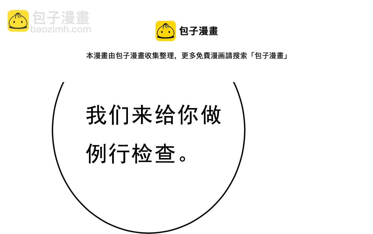 第470话 等我接你回家80