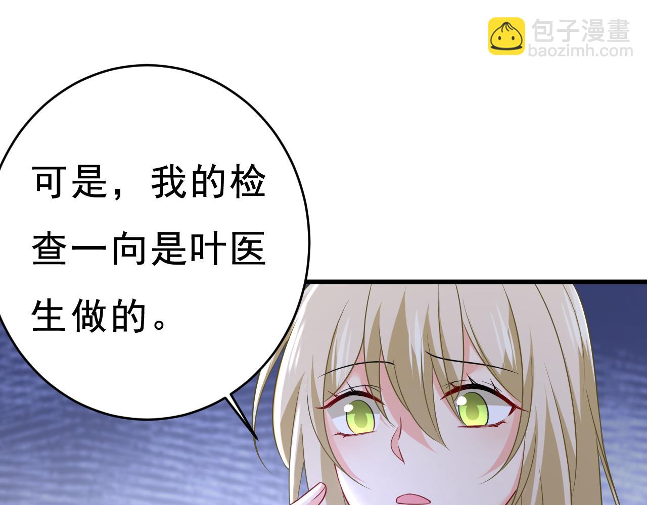 第470话 等我接你回家81