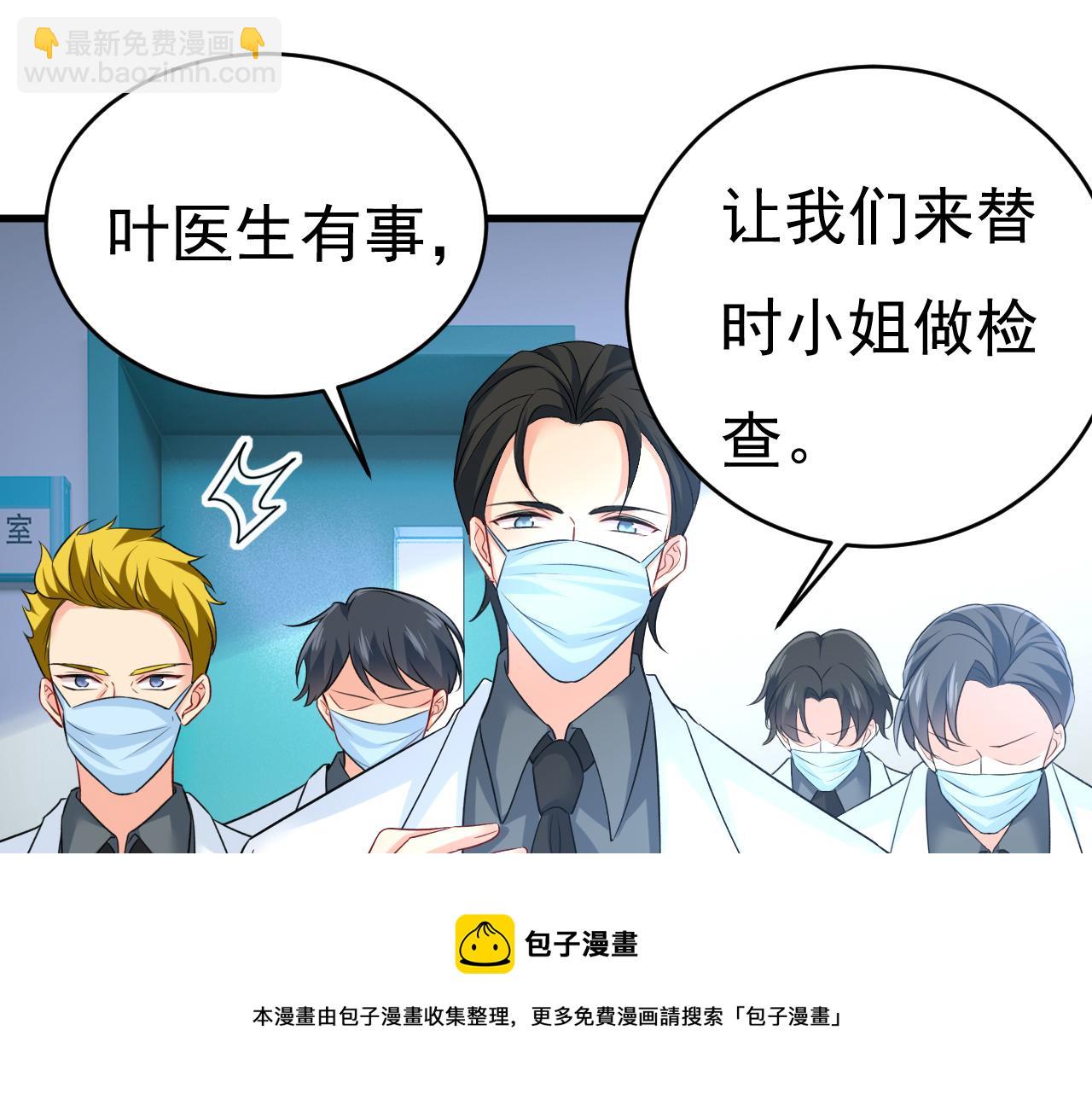 第470话 等我接你回家84