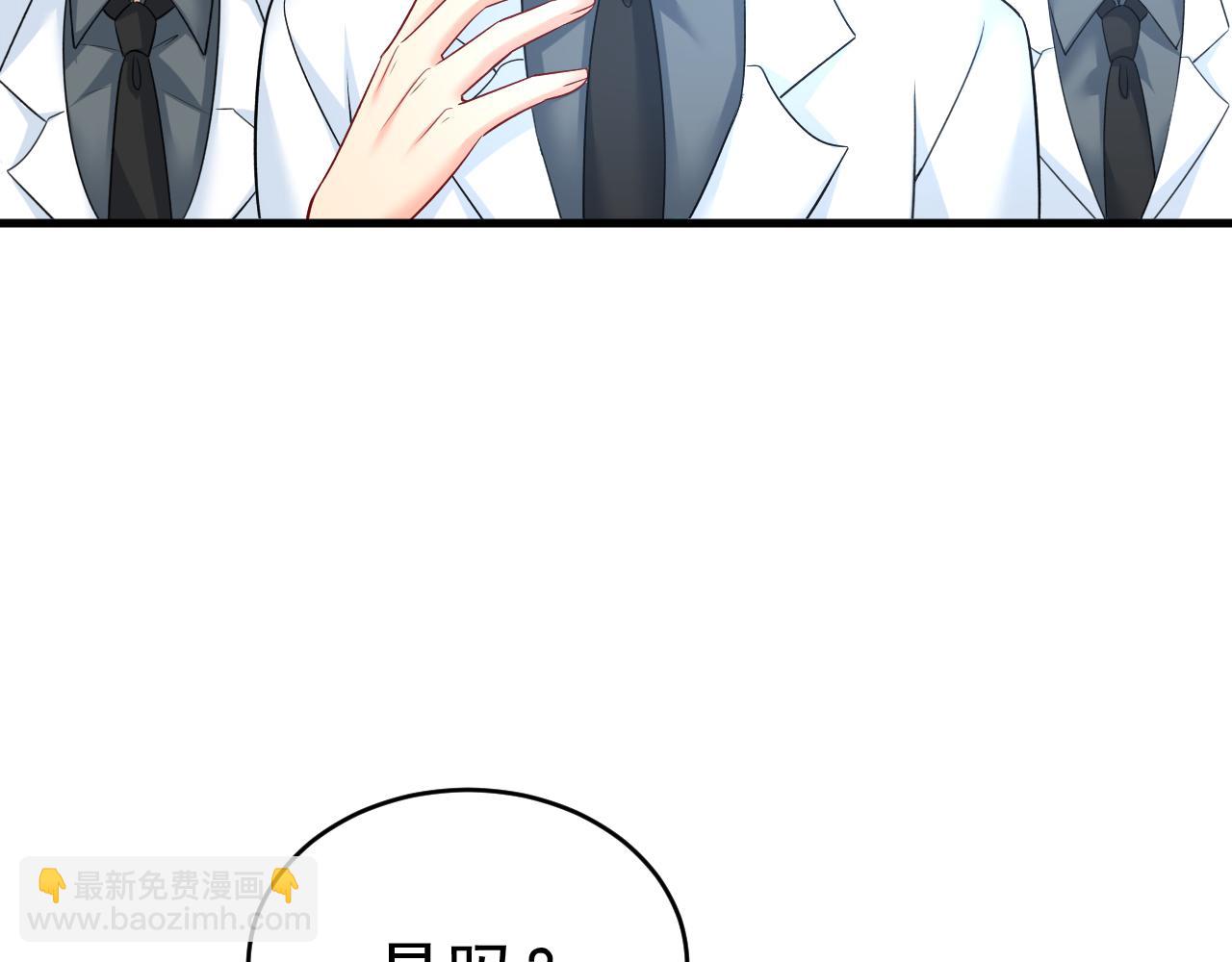 第470话 等我接你回家85