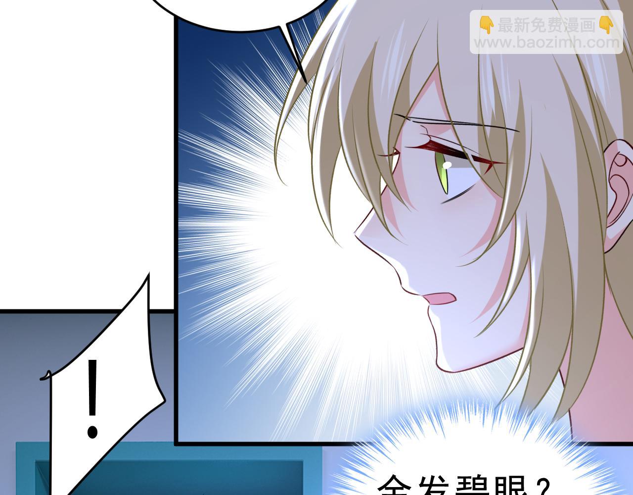 第470话 等我接你回家87