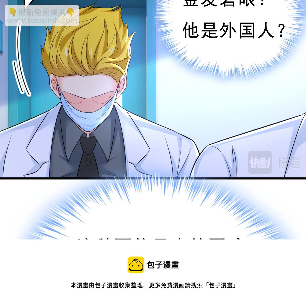 第470话 等我接你回家88